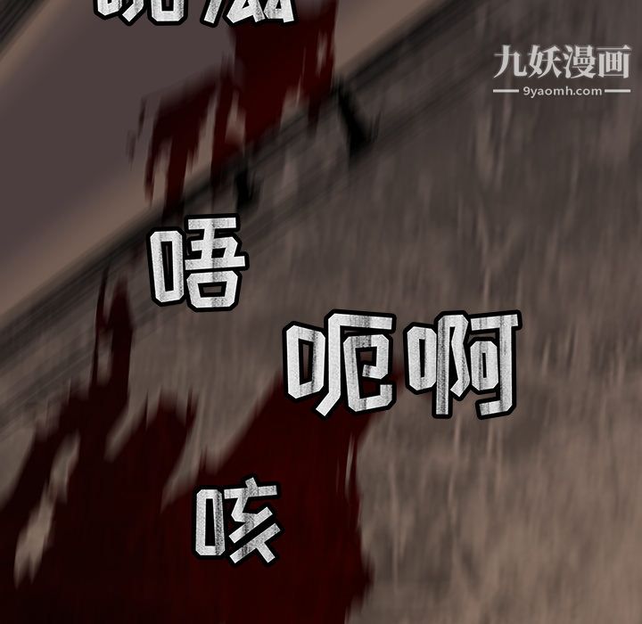 金钱游戏第12话