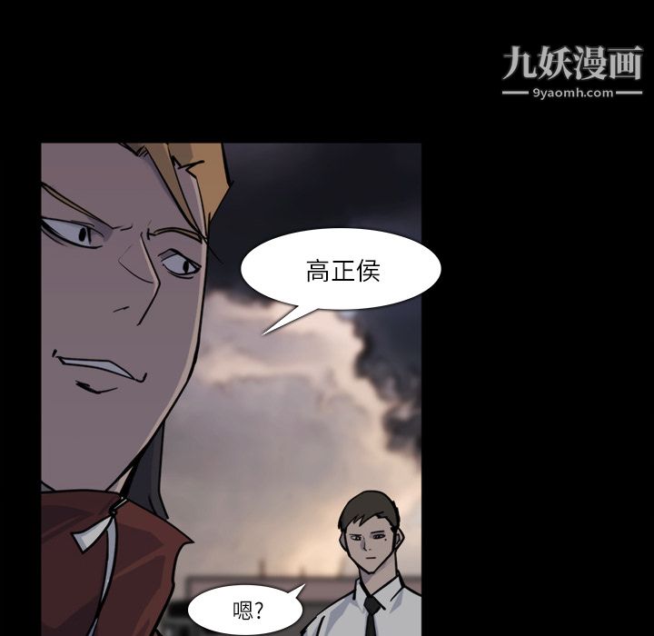 金钱游戏第12话