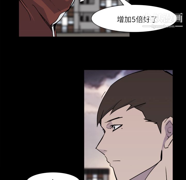 金钱游戏第12话