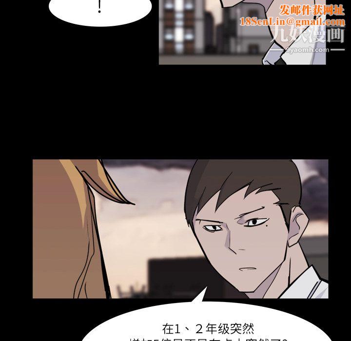 金钱游戏第12话