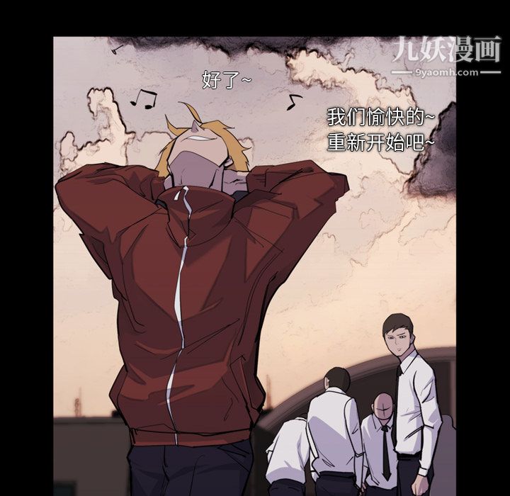 金钱游戏第12话