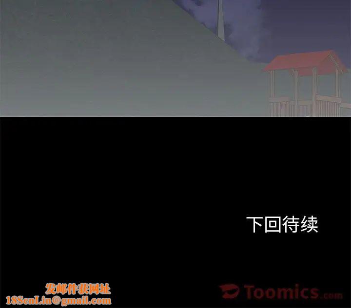 反乌托邦游戏第75话