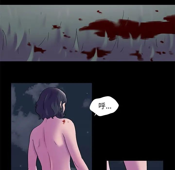 反乌托邦游戏第76话