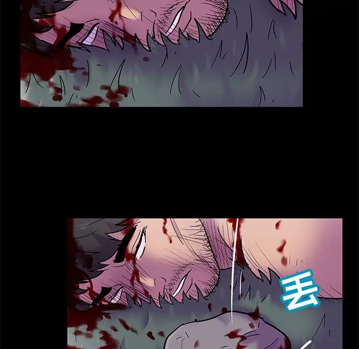 反乌托邦游戏第76话