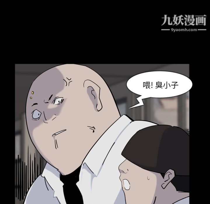 金钱游戏第12话