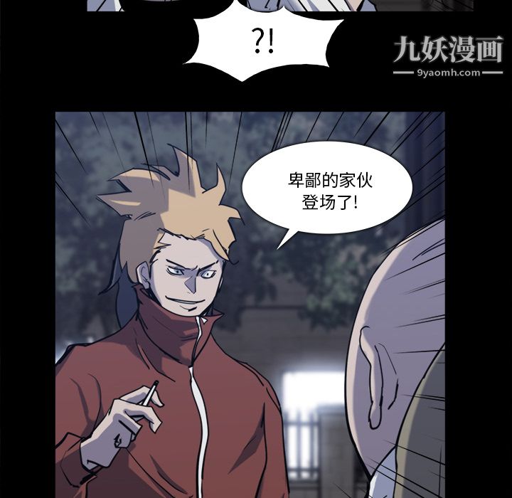 金钱游戏第12话