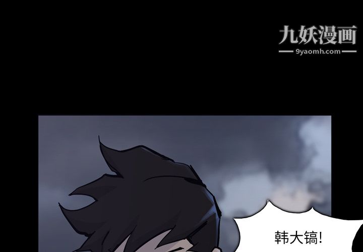 金钱游戏第13话