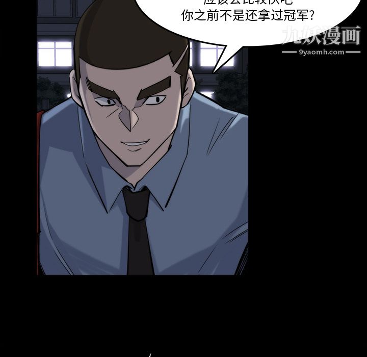 金钱游戏第13话