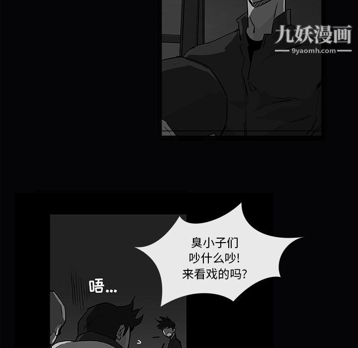 金钱游戏第13话