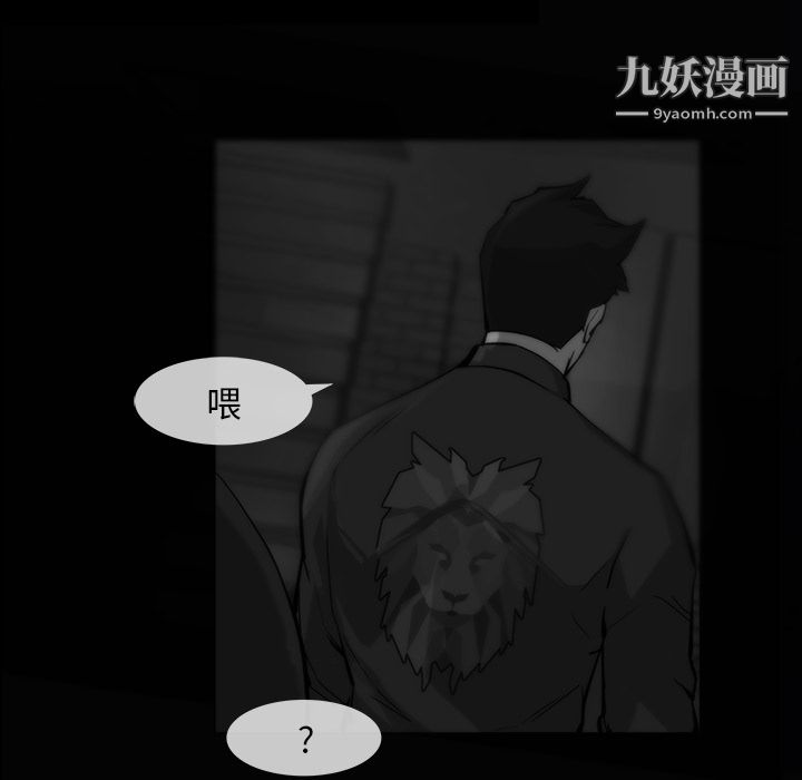 金钱游戏第13话