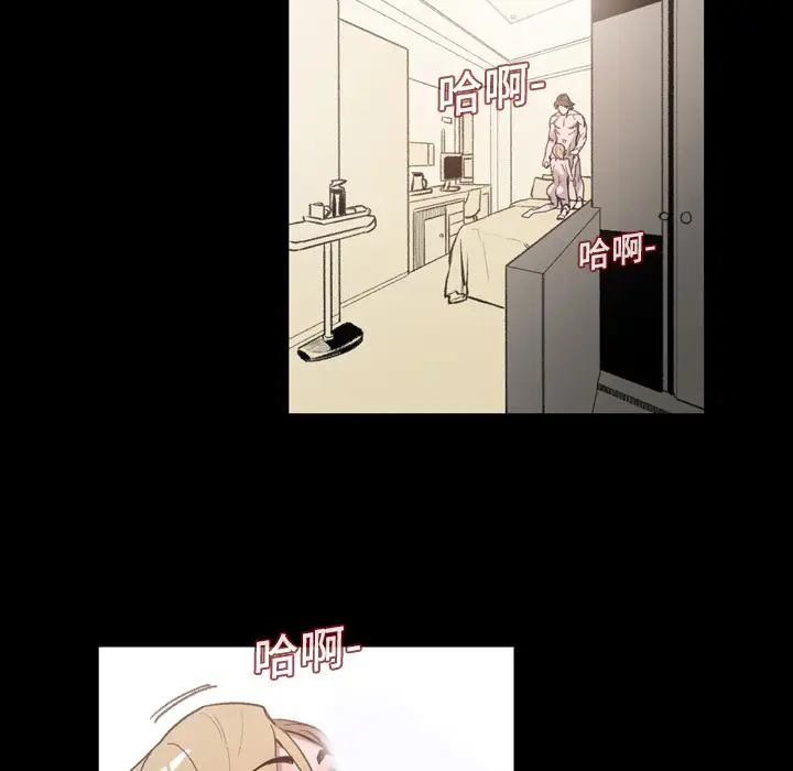 大声说爱我第2话