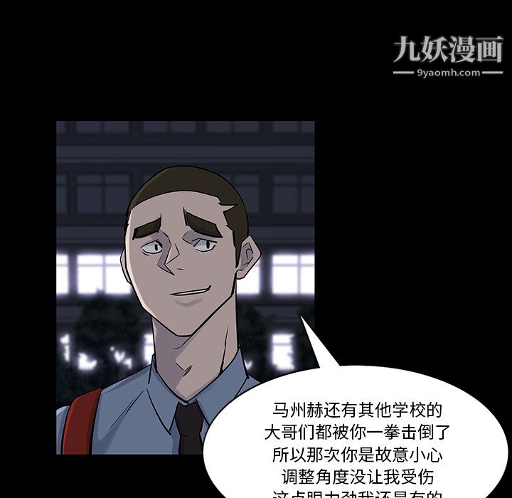 金钱游戏第13话