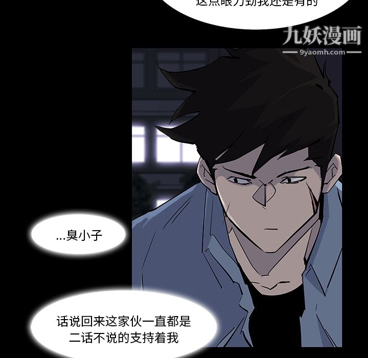 金钱游戏第13话