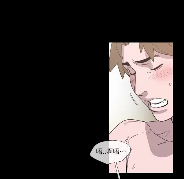 大声说爱我第2话