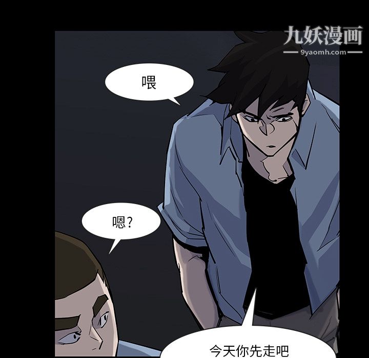 金钱游戏第13话