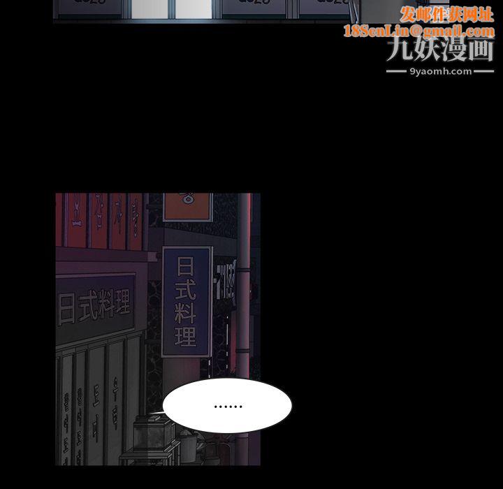 金钱游戏第13话