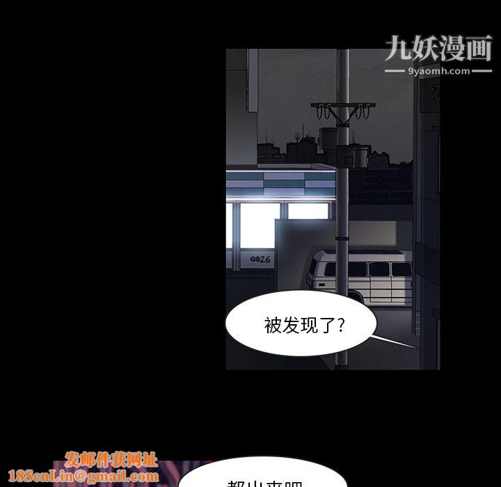 金钱游戏第13话