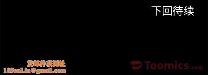 反乌托邦游戏第76话