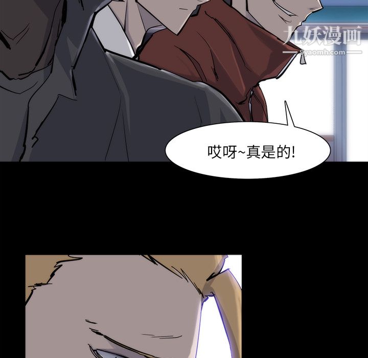 金钱游戏第13话