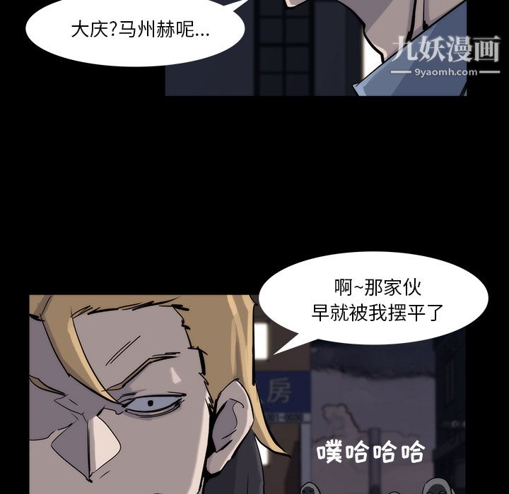 金钱游戏第13话