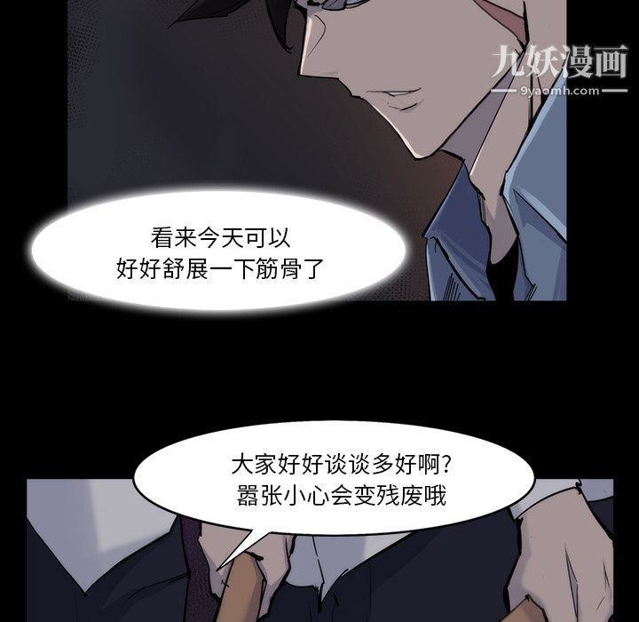 金钱游戏第13话