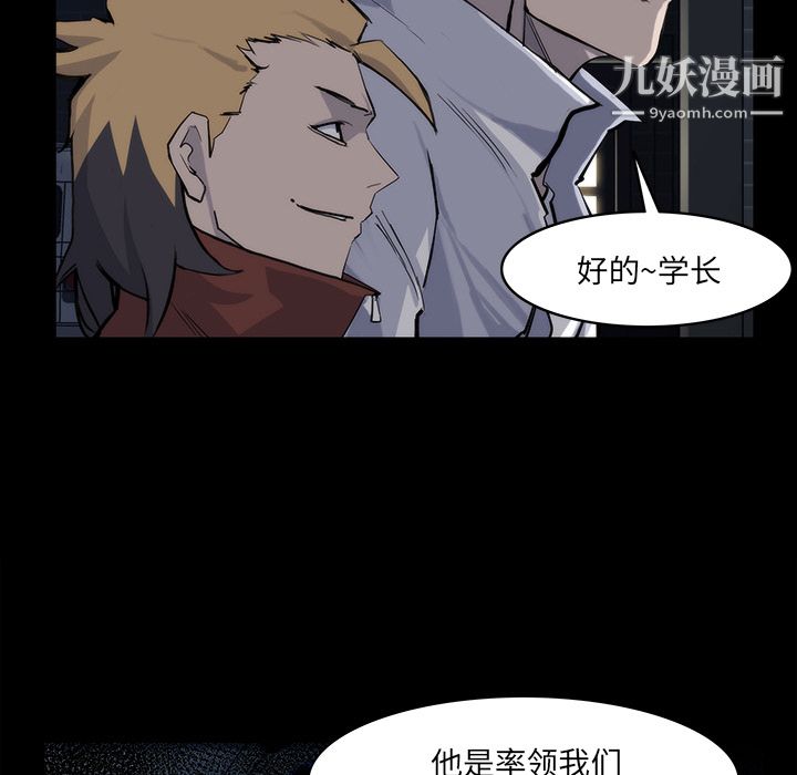 金钱游戏第13话