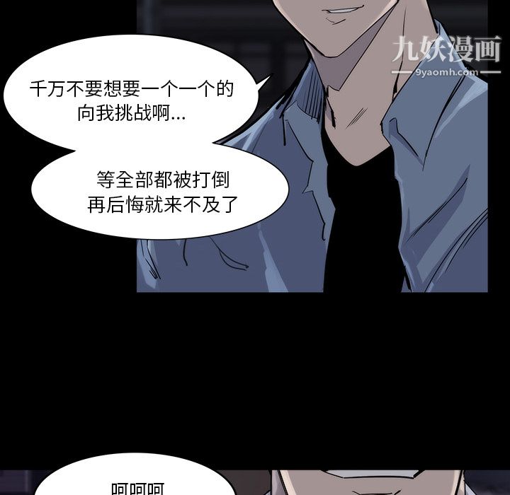 金钱游戏第13话