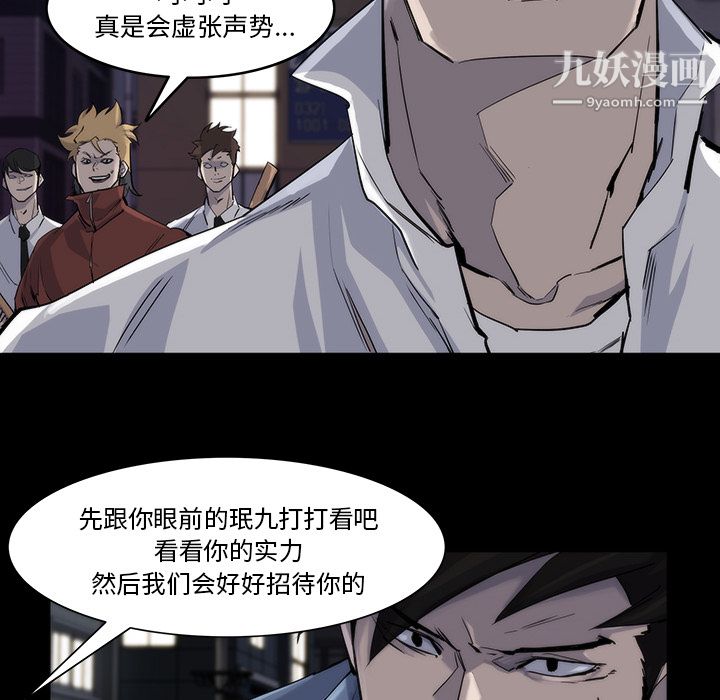 金钱游戏第13话