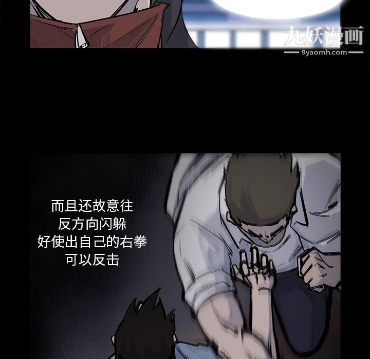 金钱游戏第14话