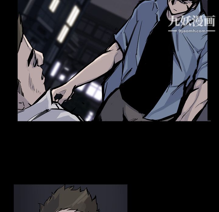 金钱游戏第14话