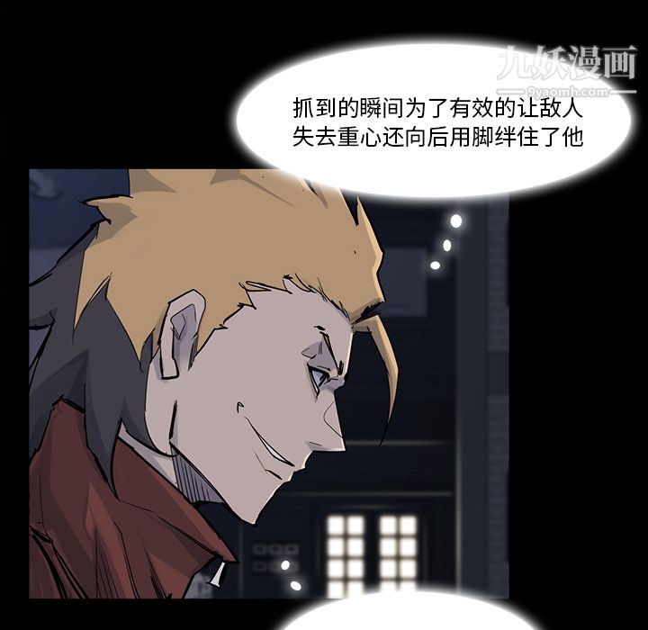 金钱游戏第14话