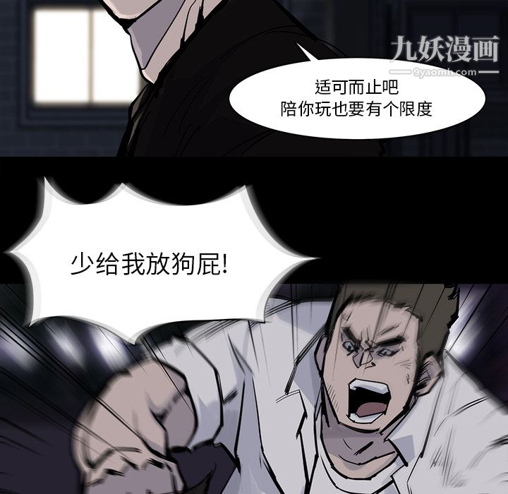 金钱游戏第14话