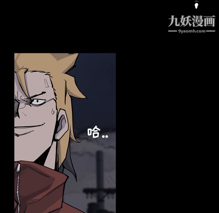 金钱游戏第14话