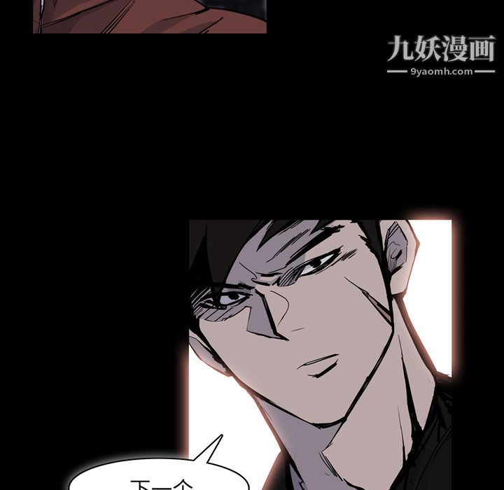 金钱游戏第14话