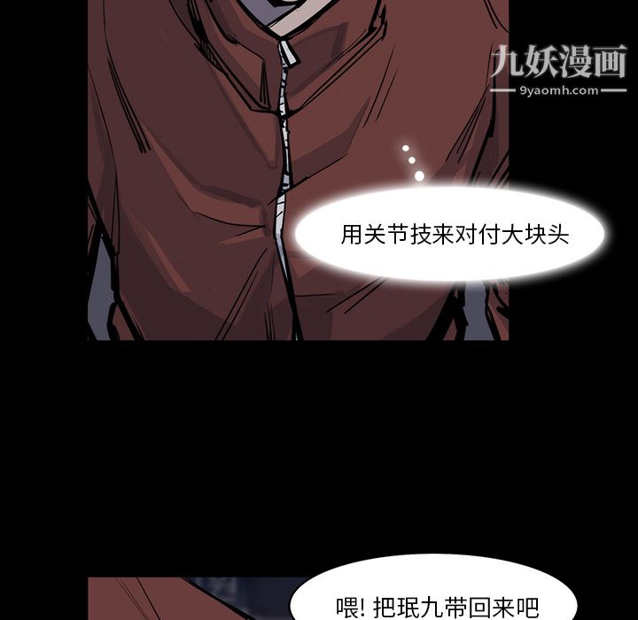 金钱游戏第14话