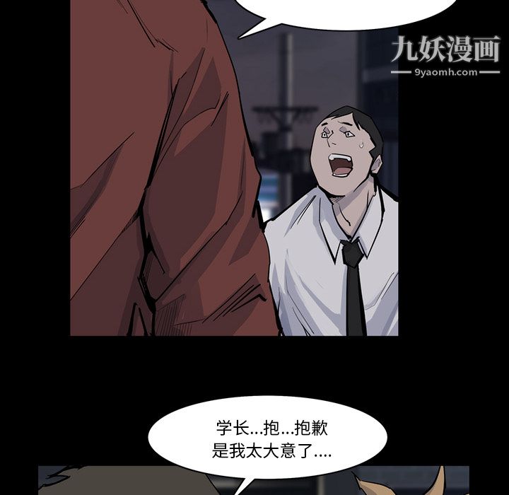 金钱游戏第14话