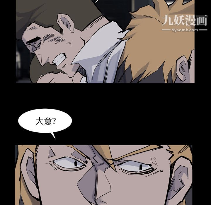 金钱游戏第14话