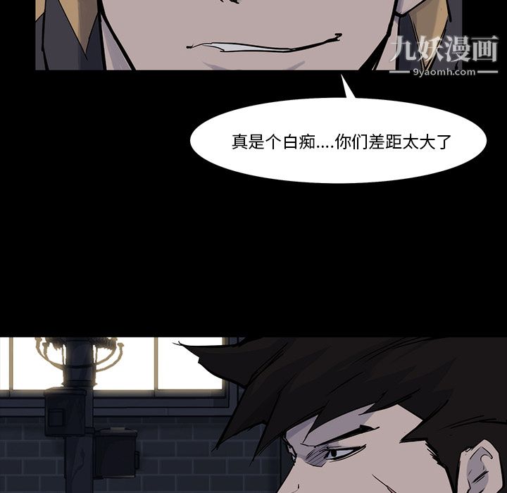 金钱游戏第14话