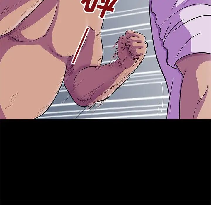 反乌托邦游戏第78话