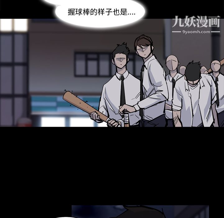 金钱游戏第14话