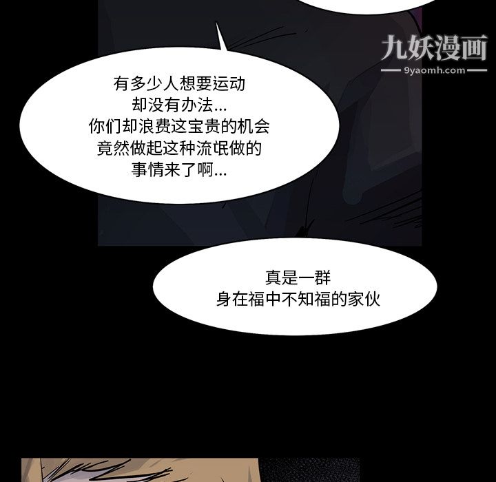 金钱游戏第14话