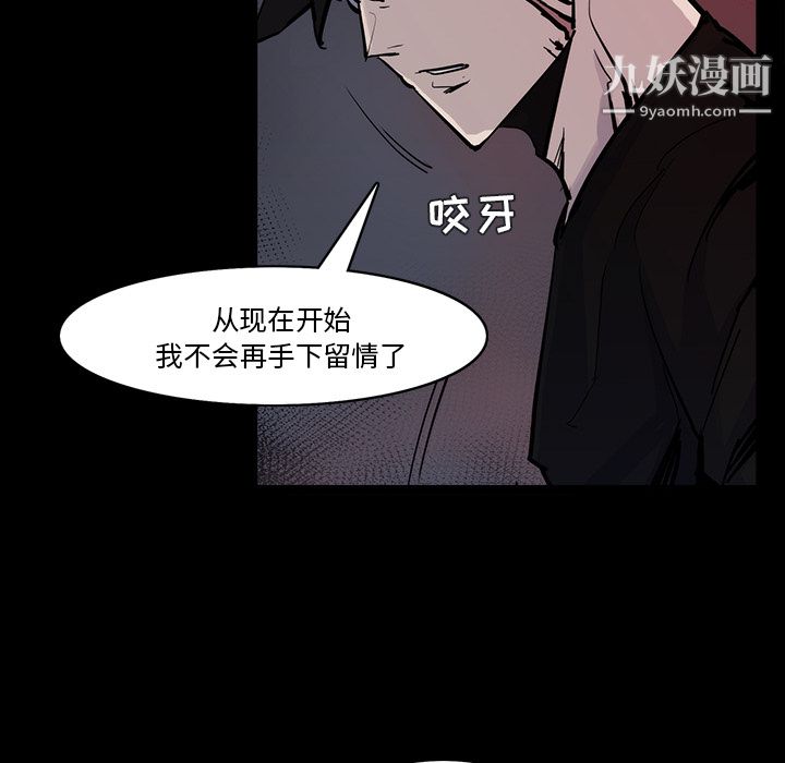 金钱游戏第14话