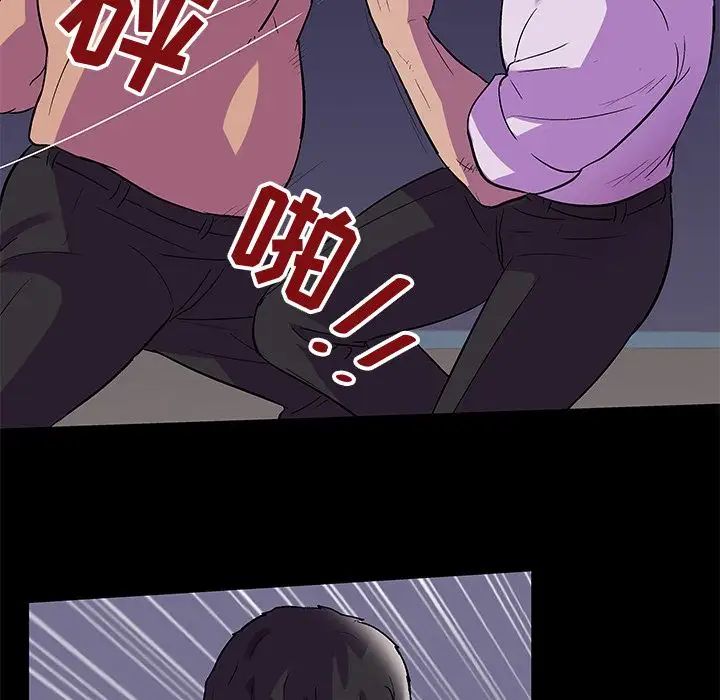 反乌托邦游戏第78话