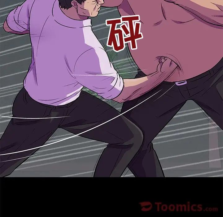 反乌托邦游戏第78话