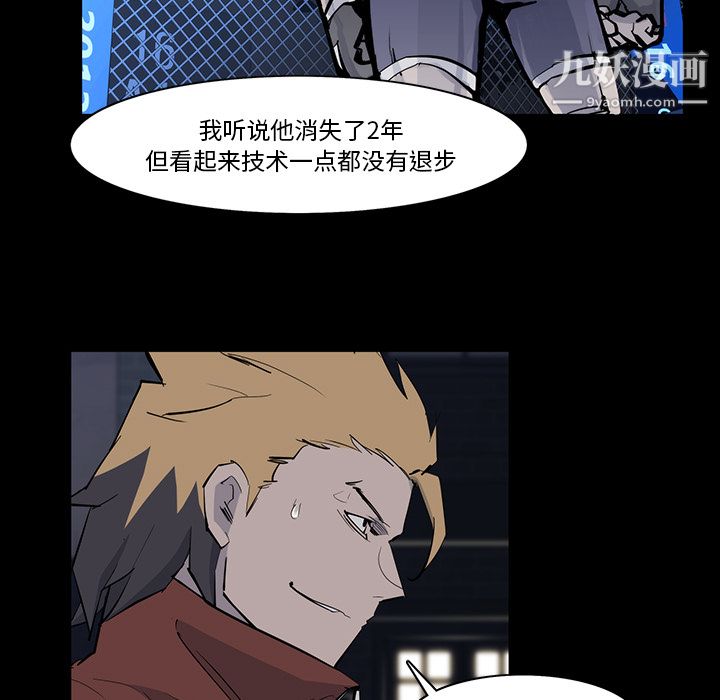 金钱游戏第14话