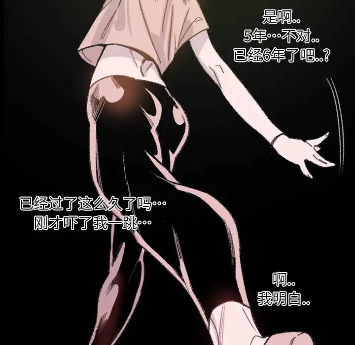 大声说爱我第3话