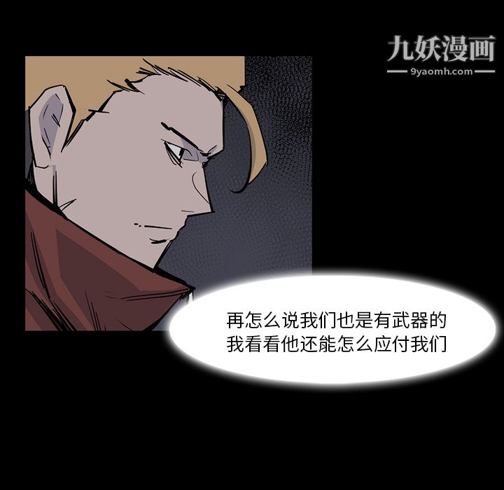 金钱游戏第14话