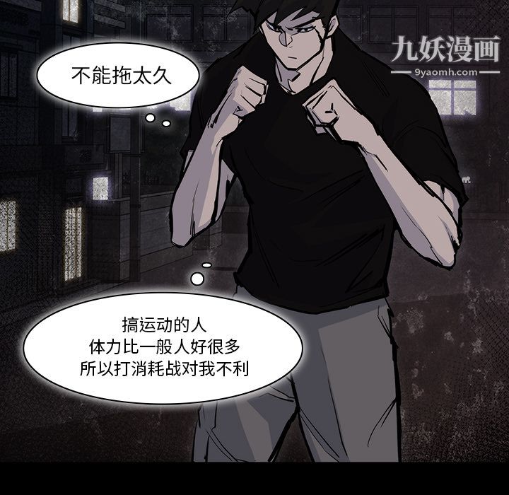 金钱游戏第14话