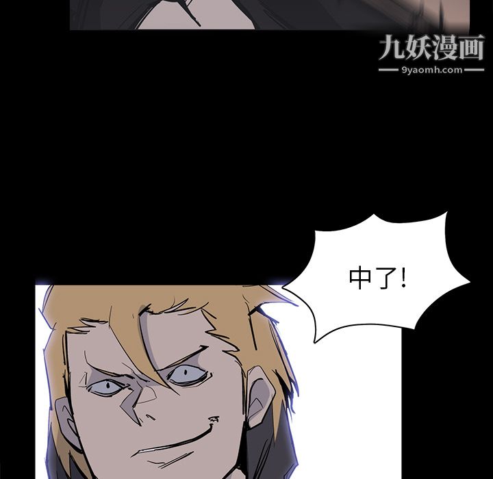 金钱游戏第14话