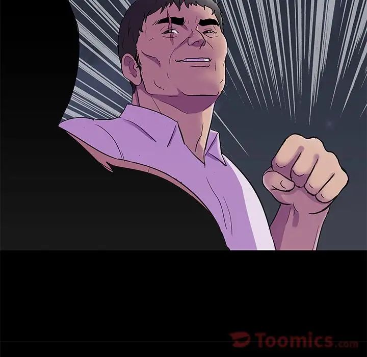 反乌托邦游戏第78话